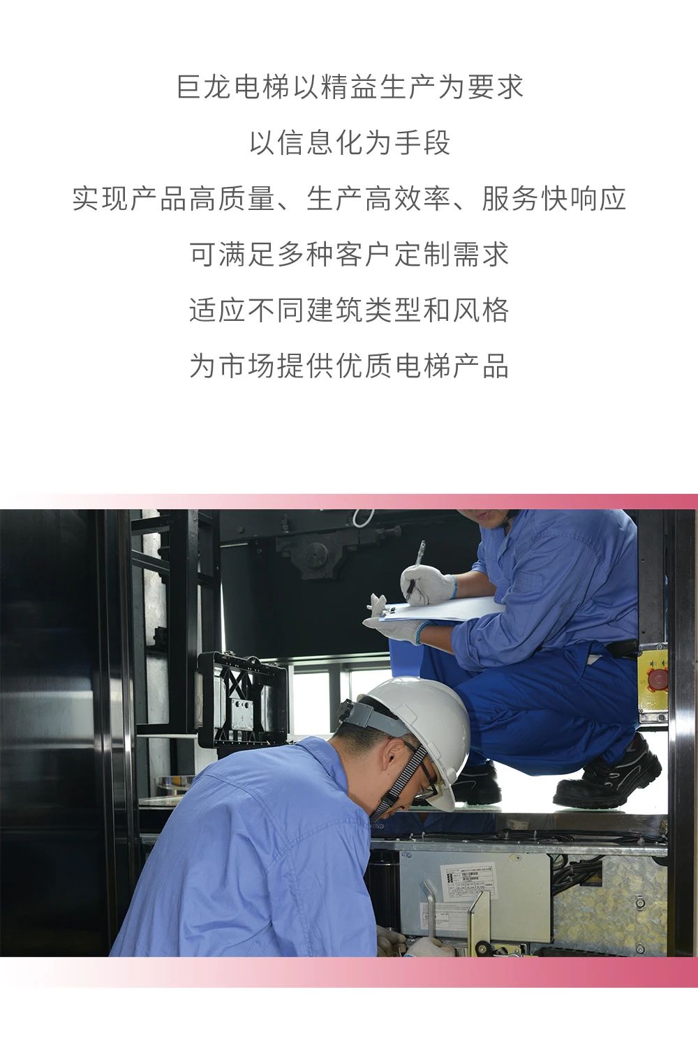 巨龙住宅项目丨吉林长春中隆德润学府