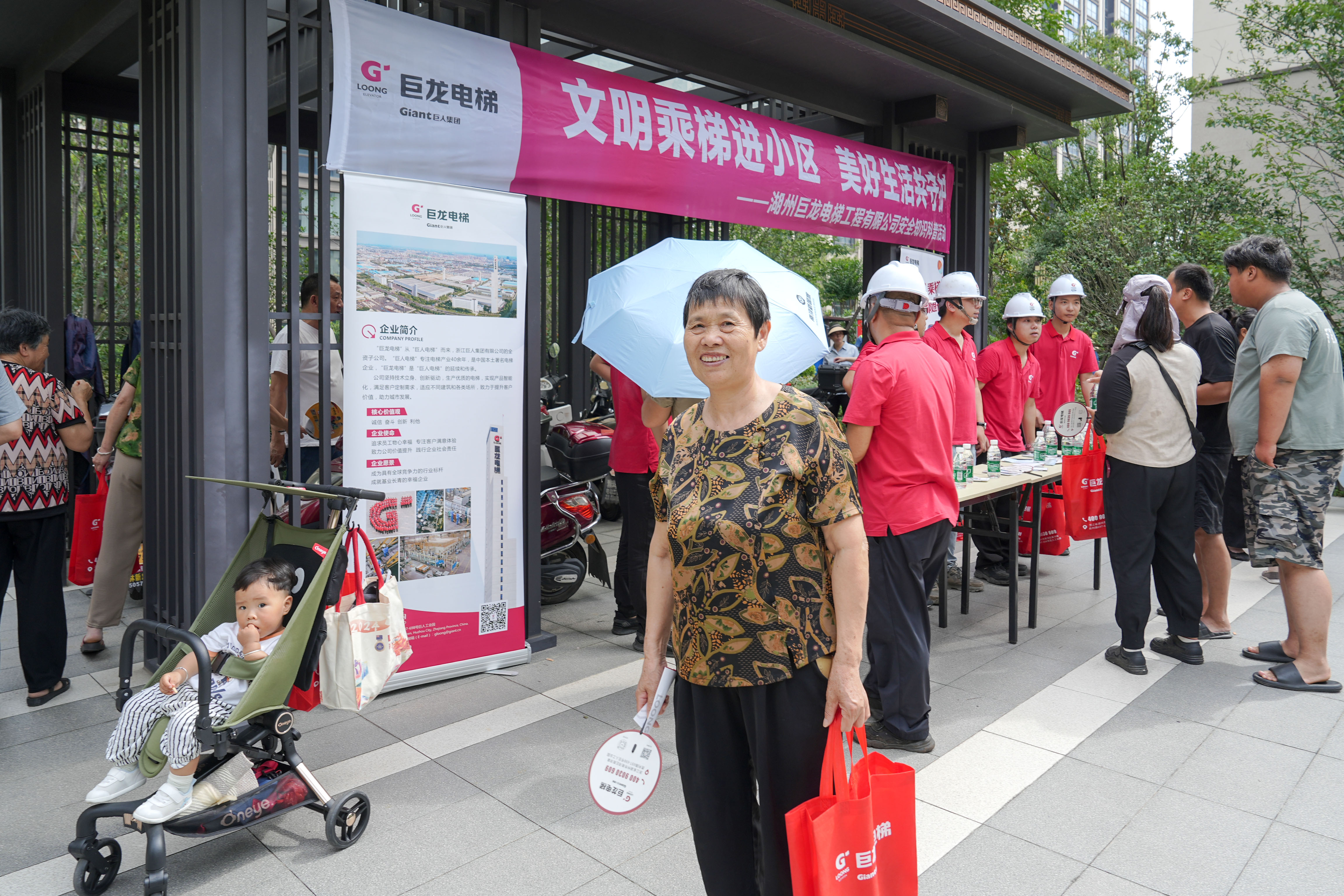 电梯安全进社区 演练宣传筑防线——巨龙电梯“安全月”活动