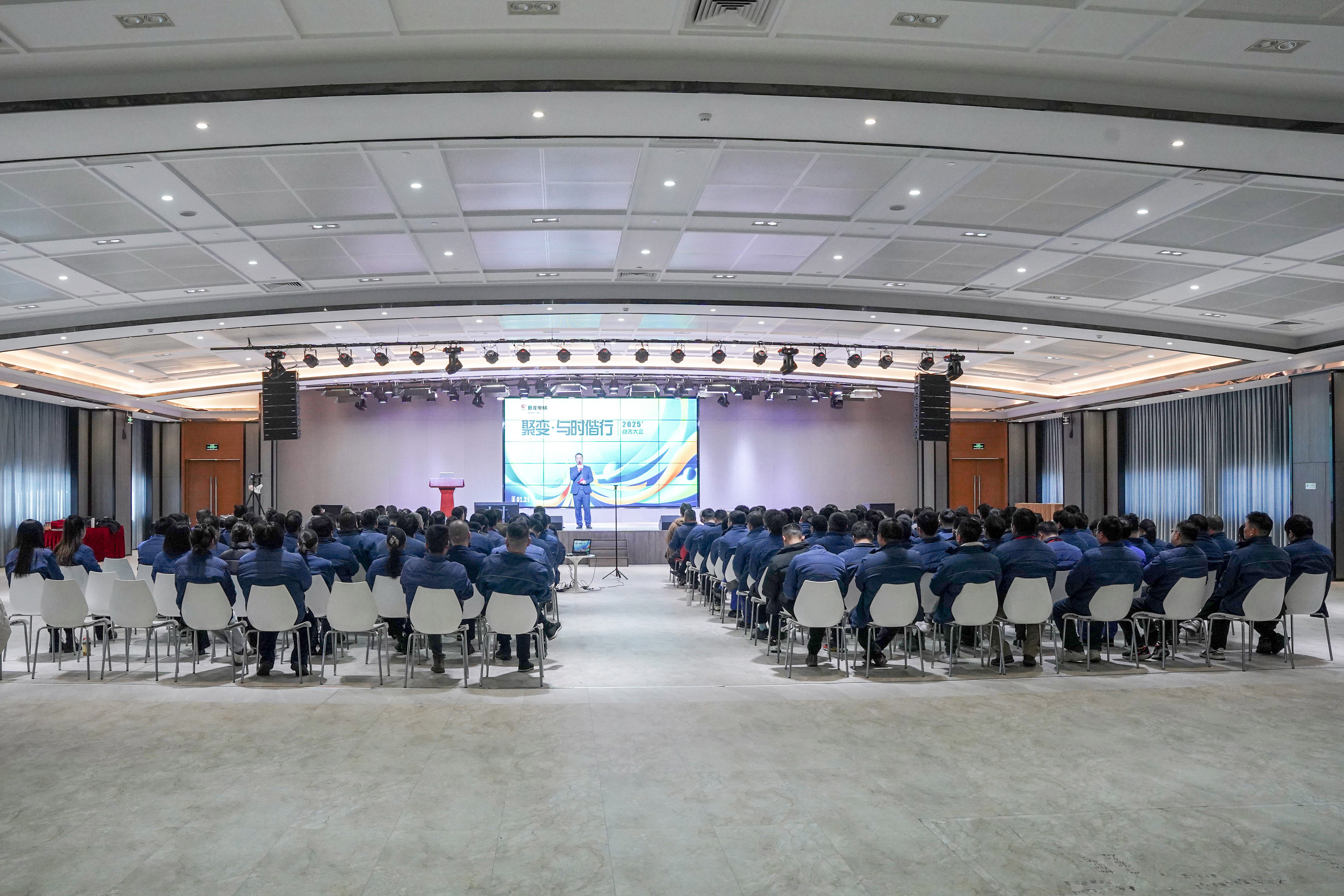 龙腾蛇舞迎新春 砥砺前行迈新程——巨龙电梯2025年迎春大会
