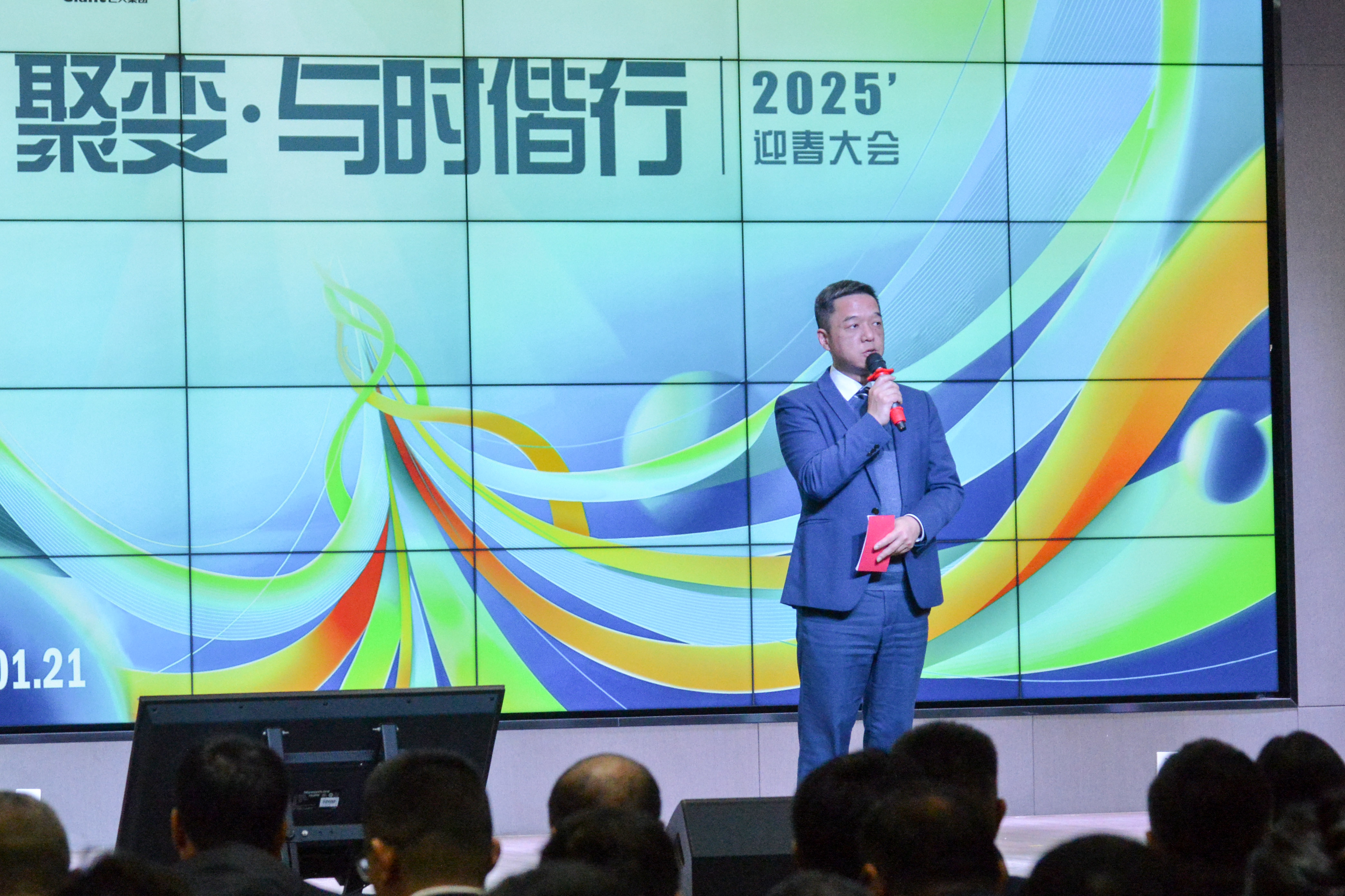 龙腾蛇舞迎新春 砥砺前行迈新程——巨龙电梯2025年迎春大会