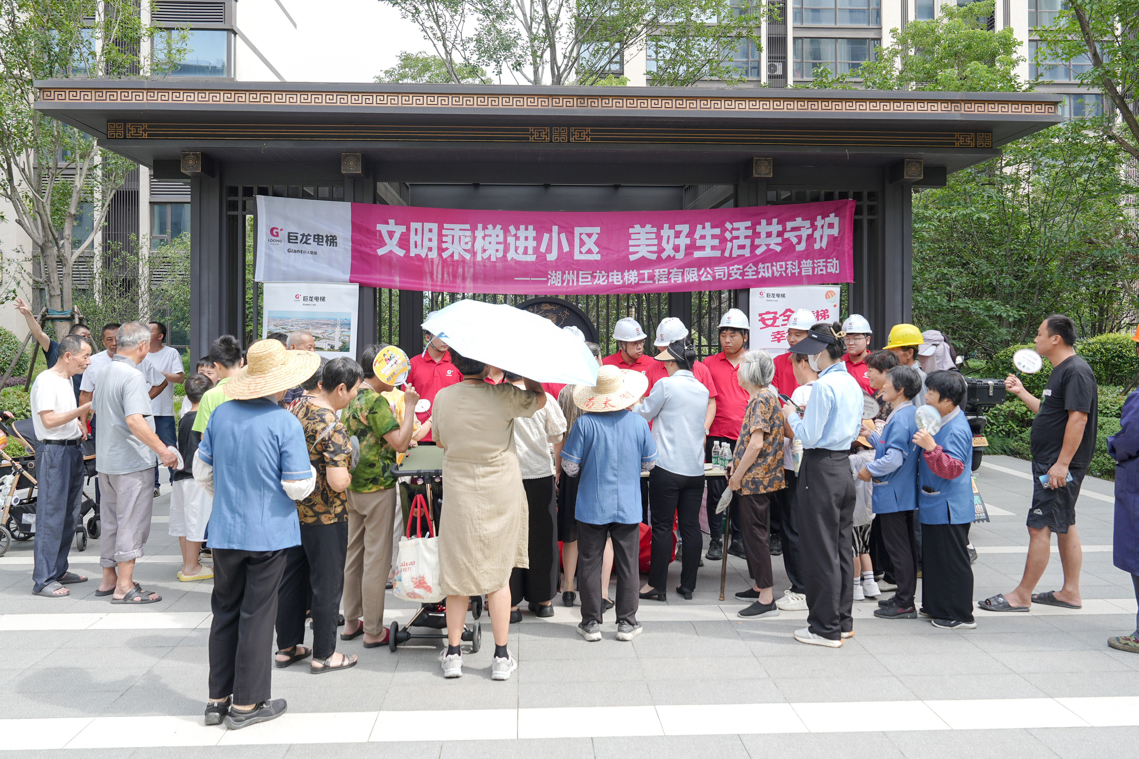 电梯安全进社区 演练宣传筑防线——巨龙电梯“安全月”活动