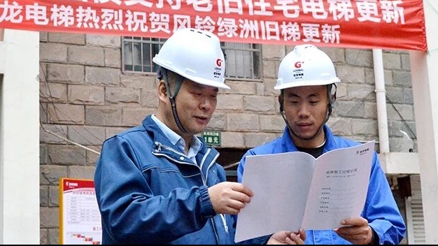 长兴首台 顺利竣工丨巨龙电梯长兴国债补贴更新改造项目