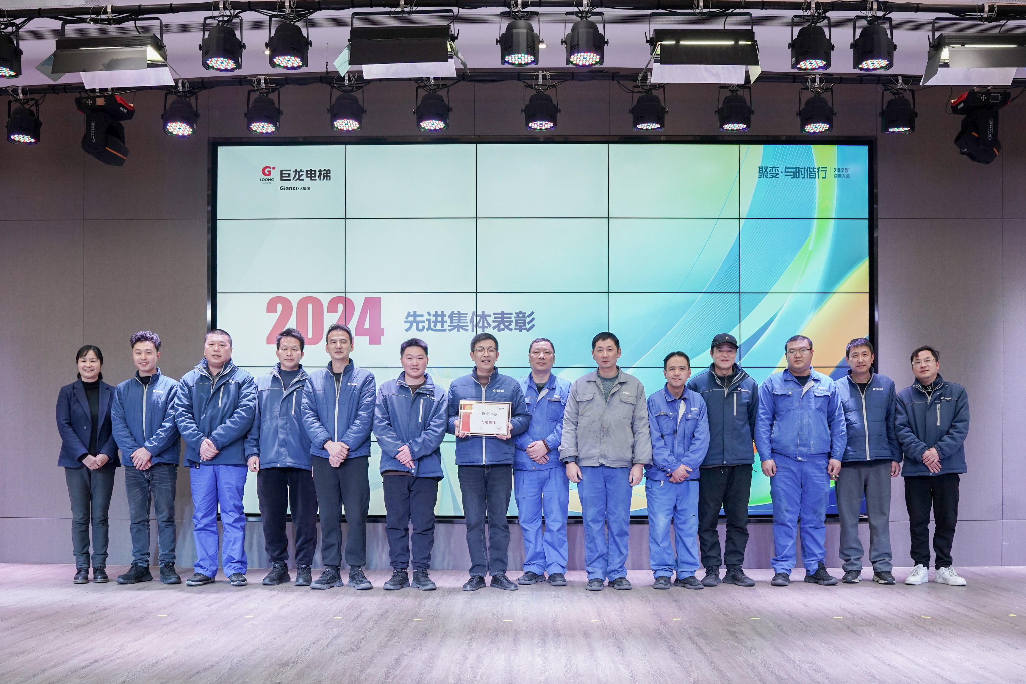 龙腾蛇舞迎新春 砥砺前行迈新程——巨龙电梯2025年迎春大会