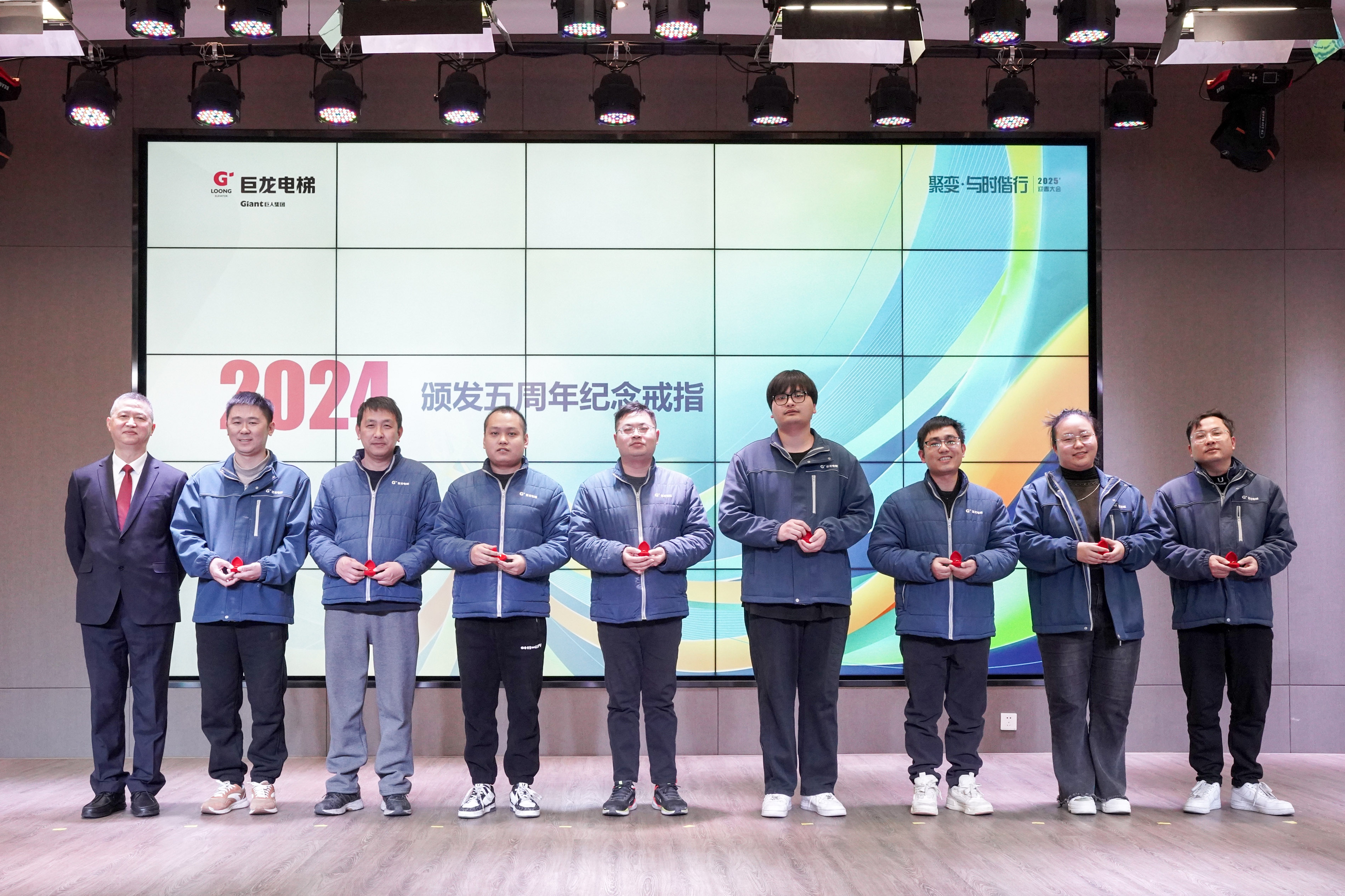 龙腾蛇舞迎新春 砥砺前行迈新程——巨龙电梯2025年迎春大会