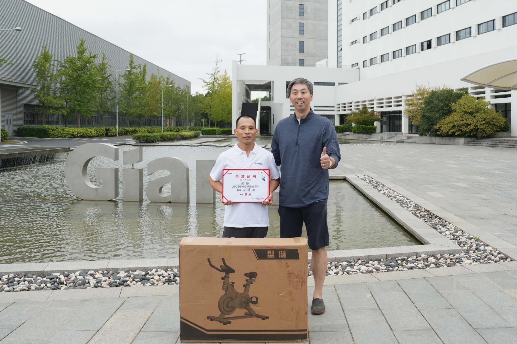 塔下再聚首 攀登势正雄——巨龙电梯试验塔第六届登高跑开赛