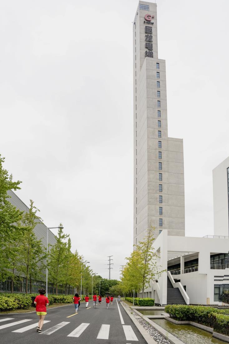 塔下再聚首 攀登势正雄——巨龙电梯试验塔第六届登高跑开赛