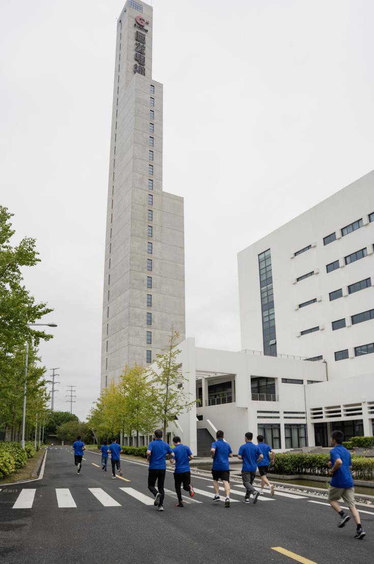 塔下再聚首 攀登势正雄——巨龙电梯试验塔第六届登高跑开赛