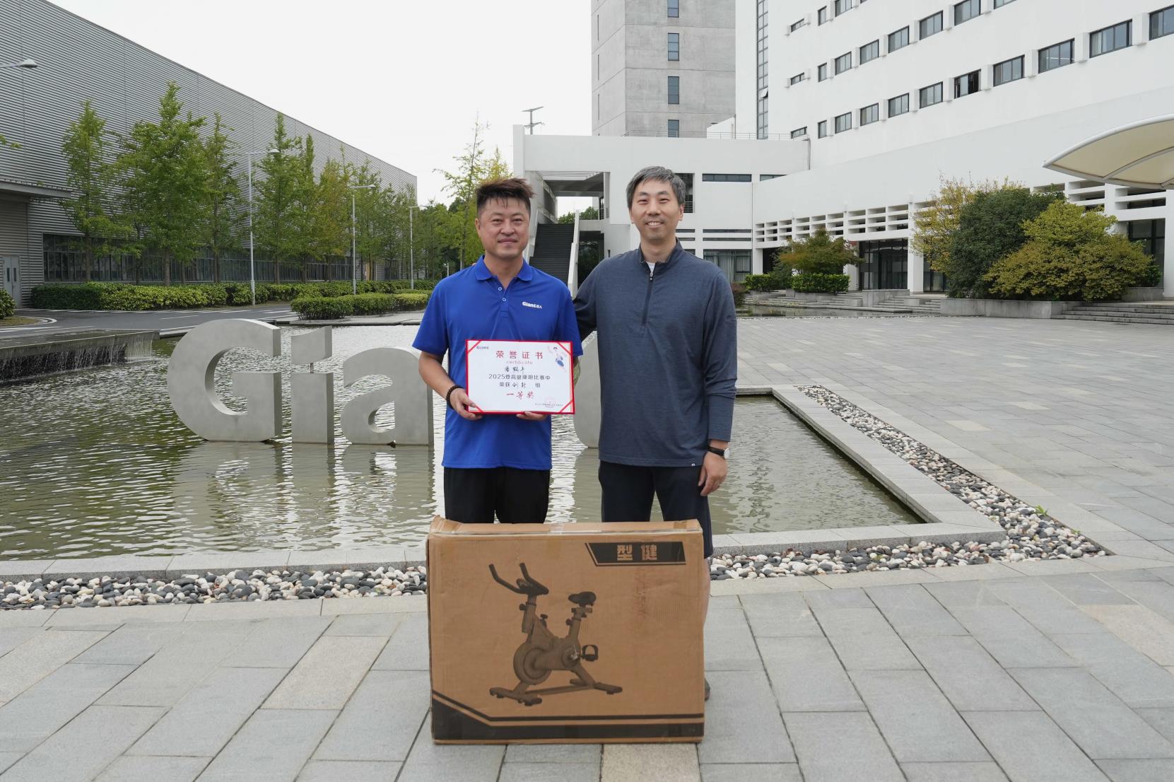 塔下再聚首 攀登势正雄——巨龙电梯试验塔第六届登高跑开赛