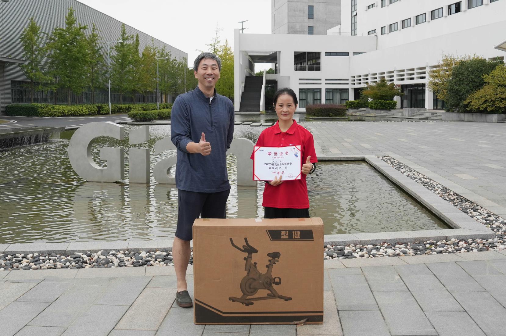 塔下再聚首 攀登势正雄——巨龙电梯试验塔第六届登高跑开赛