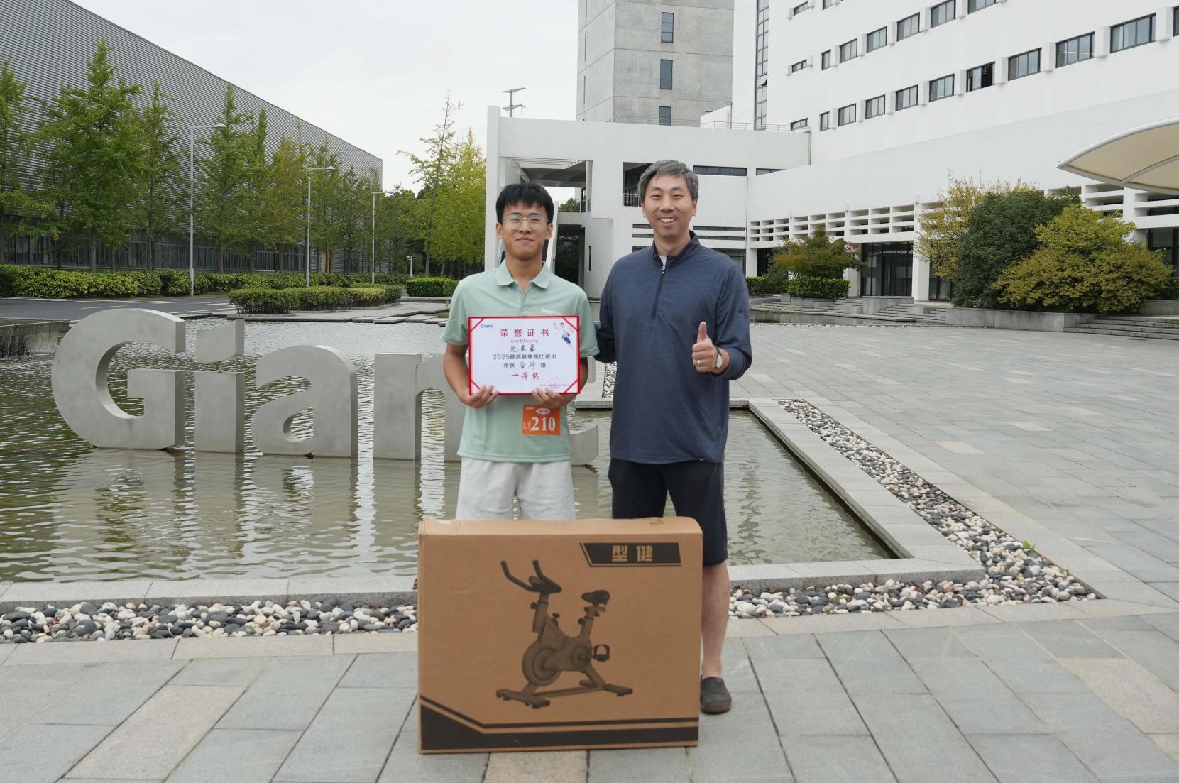 塔下再聚首 攀登势正雄——巨龙电梯试验塔第六届登高跑开赛