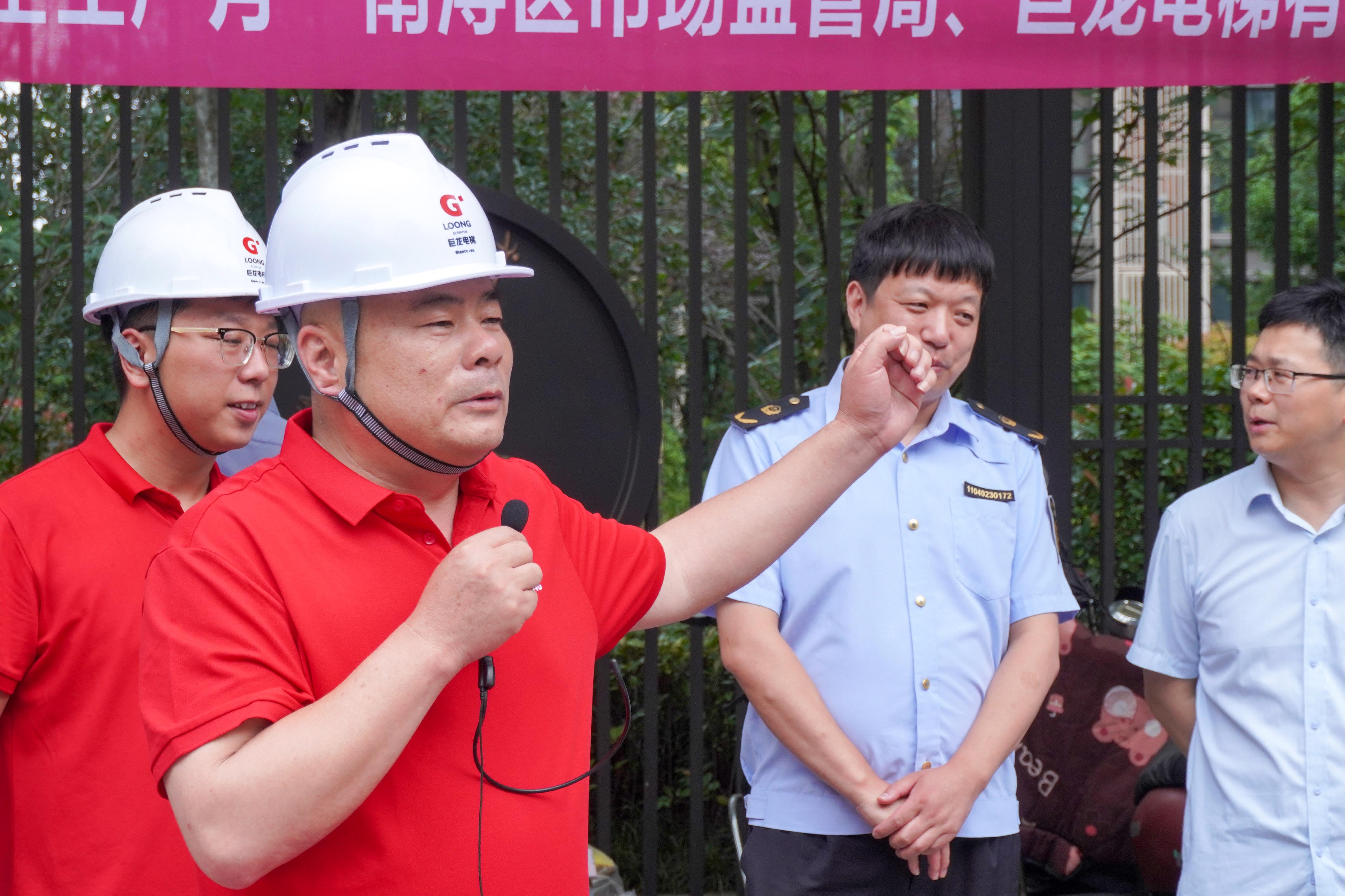 践行新规守平安 实战演练筑防线——巨龙电梯“安全月”活动