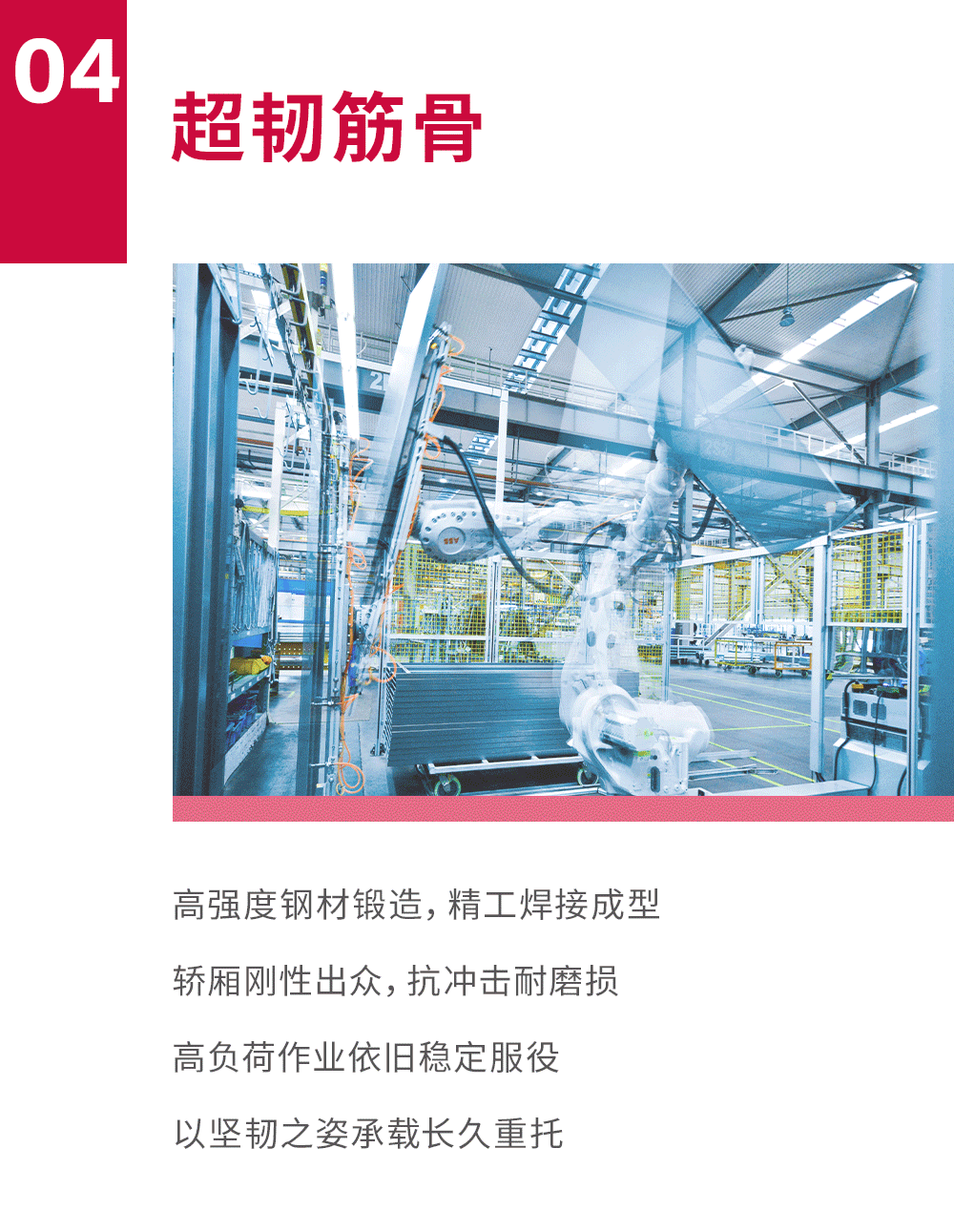 巨龙电梯工业项目 | 南浔智能家居产业园 巨龙电梯工业项目 | 南浔智能家居产业园