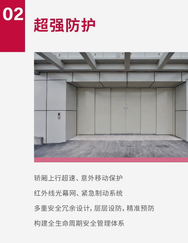 巨龙电梯工业项目 | 南浔智能家居产业园 巨龙电梯工业项目 | 南浔智能家居产业园