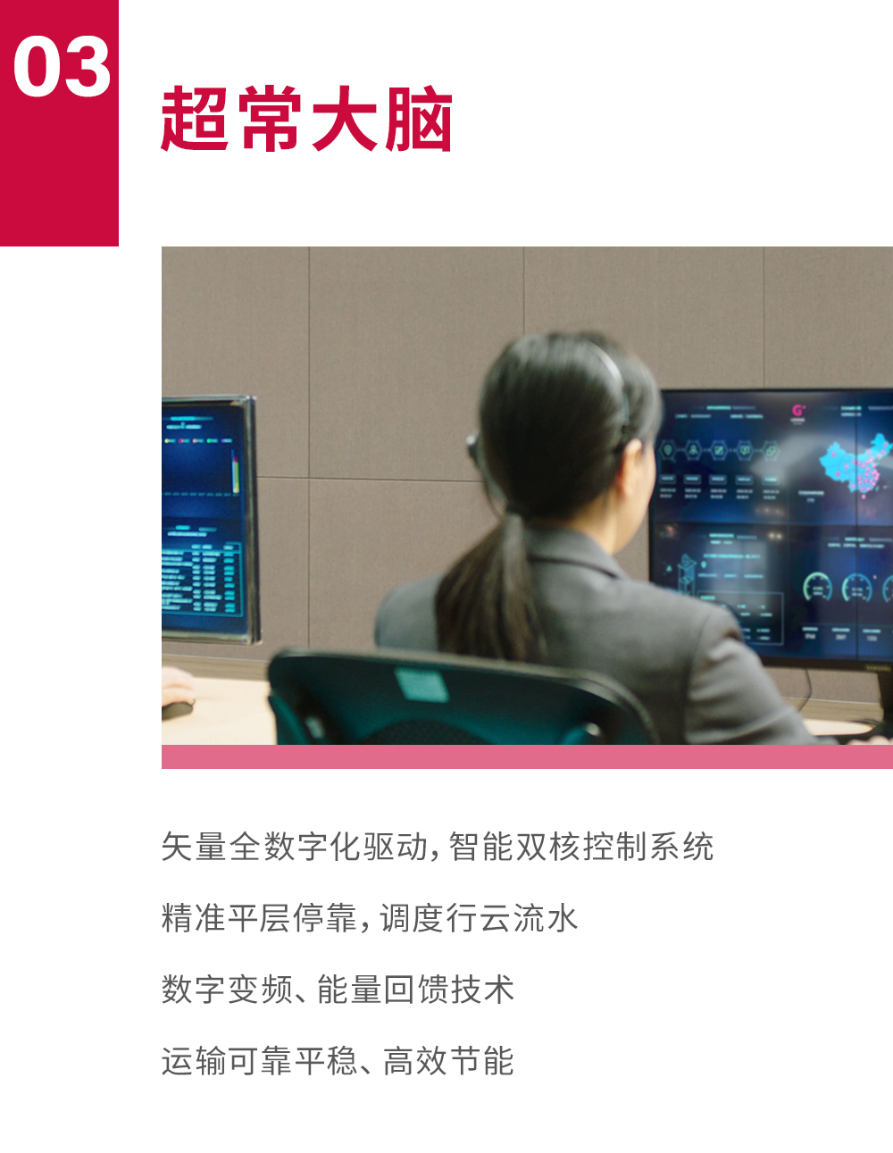巨龙电梯工业项目 | 南浔智能家居产业园 巨龙电梯工业项目 | 南浔智能家居产业园