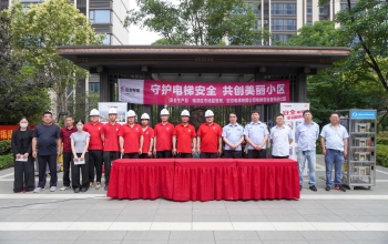 践行新规守平安 实战演练筑防线——巨龙电梯“安全月”活动