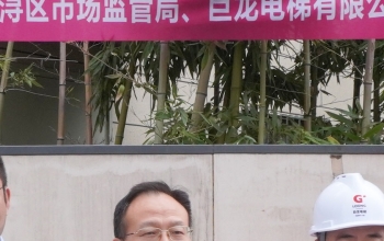 电梯安全进社区 演练宣传筑防线——巨龙电梯“安全月”活动