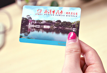 低碳环保，绿色出行——巨人控股工会为员工办理公共自行车卡
