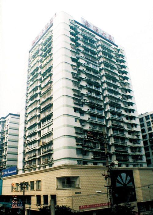 重庆鑫源大厦