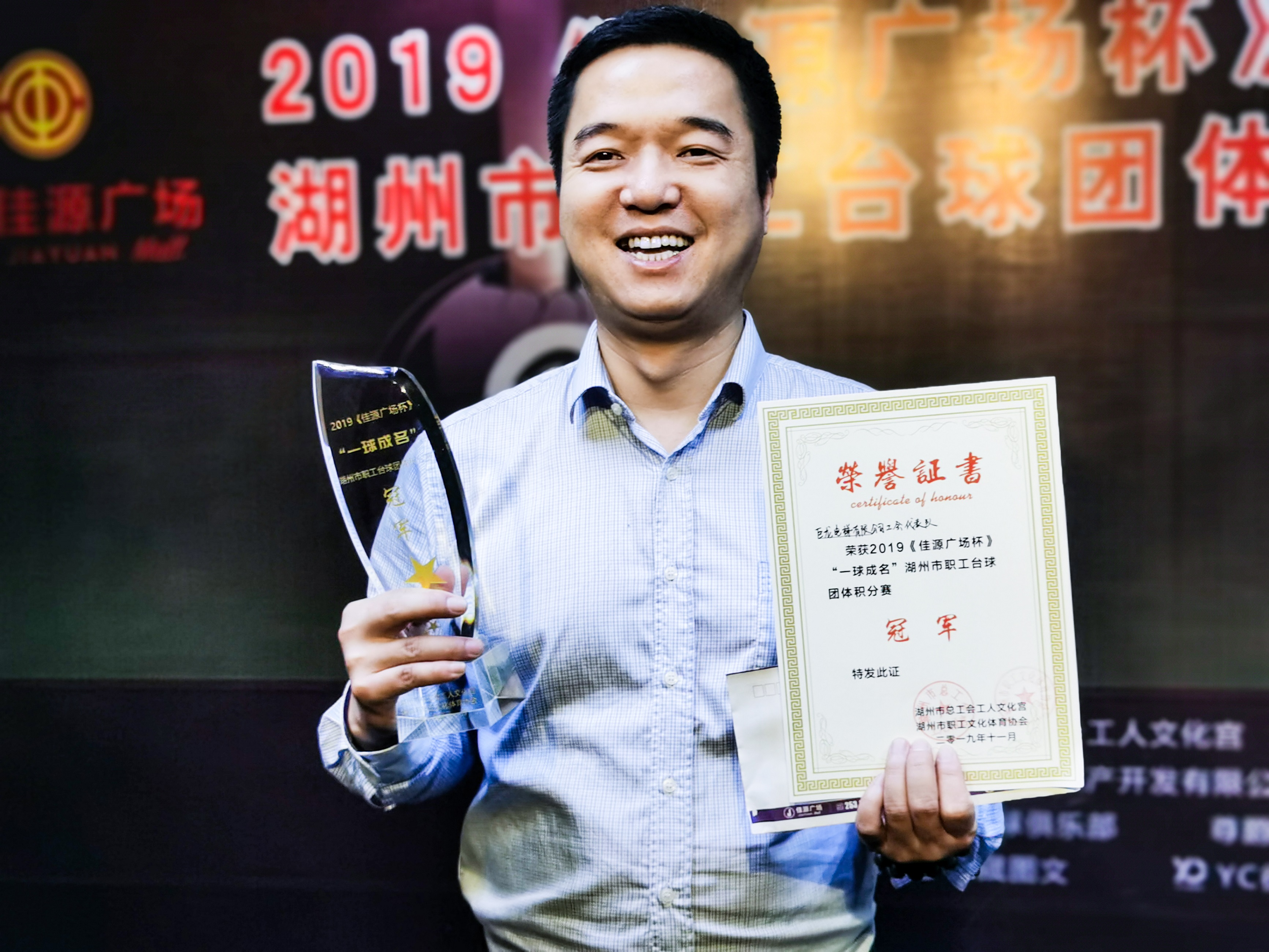 ▲巨龙电梯工会代表队 姚潇斌