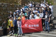 登巨龙电梯，游云上草原——巨龙电梯工会组织员工郊游